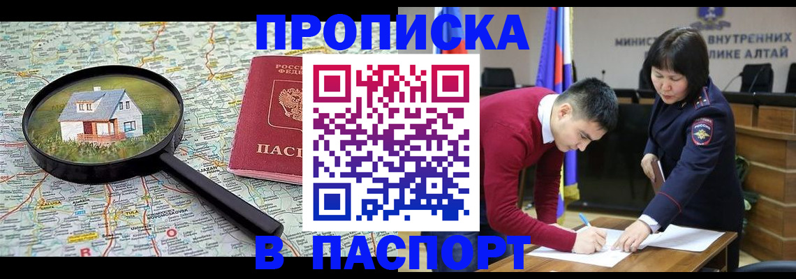 регистрация в Липецкая области